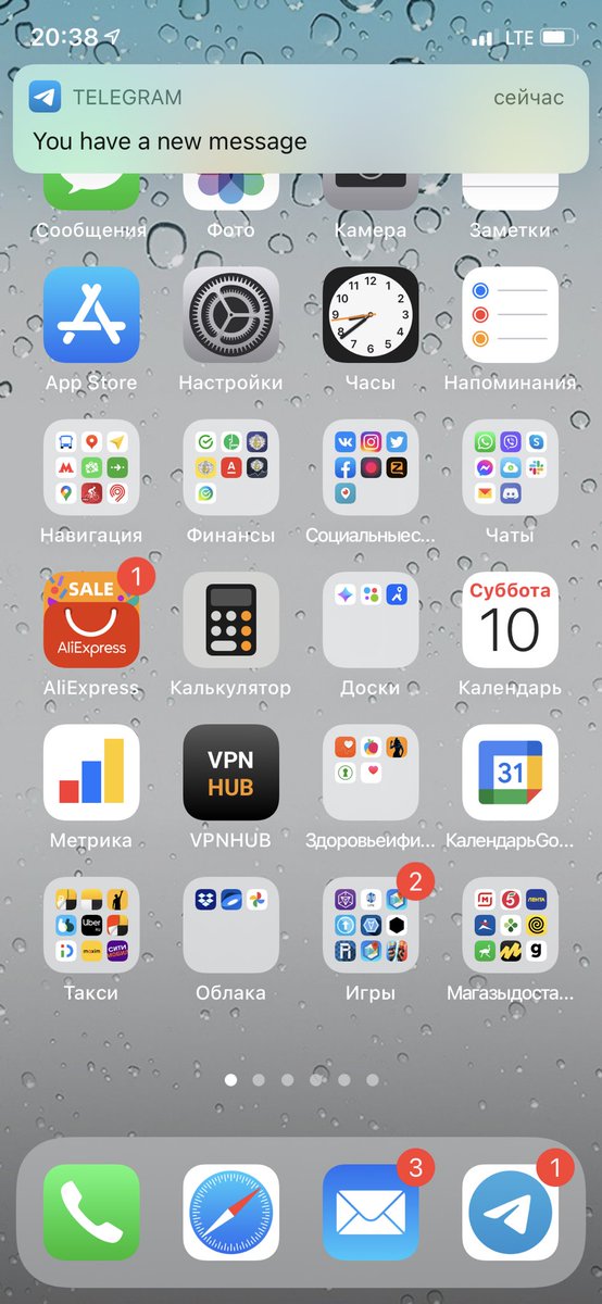 He1lhound's tweet photo. @telegram I need help with push notifications, all the pushes come hidden with the text “You have a new message”. All settings are correct, reinstalling the application didn't help. The problem has taken after the last update https://t.co/ij8Jztq3cR