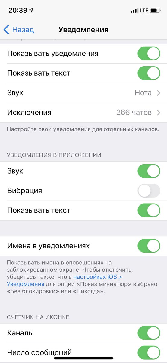 He1lhound's tweet photo. @telegram I need help with push notifications, all the pushes come hidden with the text “You have a new message”. All settings are correct, reinstalling the application didn't help. The problem has taken after the last update https://t.co/ij8Jztq3cR
