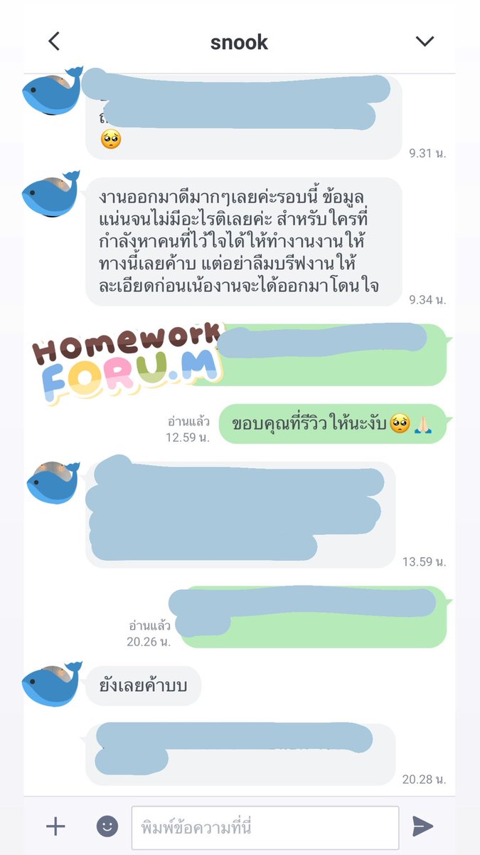 Homeworkforu.m🧸ft.เปิดตลอด + รับงานเร่ง tweet media