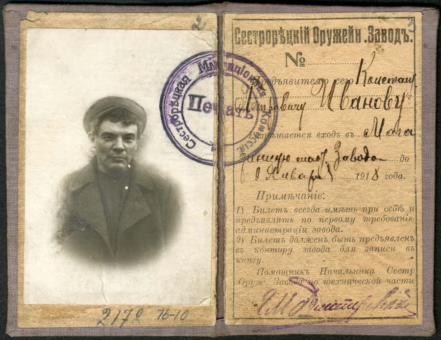 Ленин владимир ильич революция 1917. Ленин как политический деятель. Какая фамилия у ленина при рождении. Ленин (ульянов) владимир ильич (1870–1924). Ленин ульянов революционер, политический деятель.