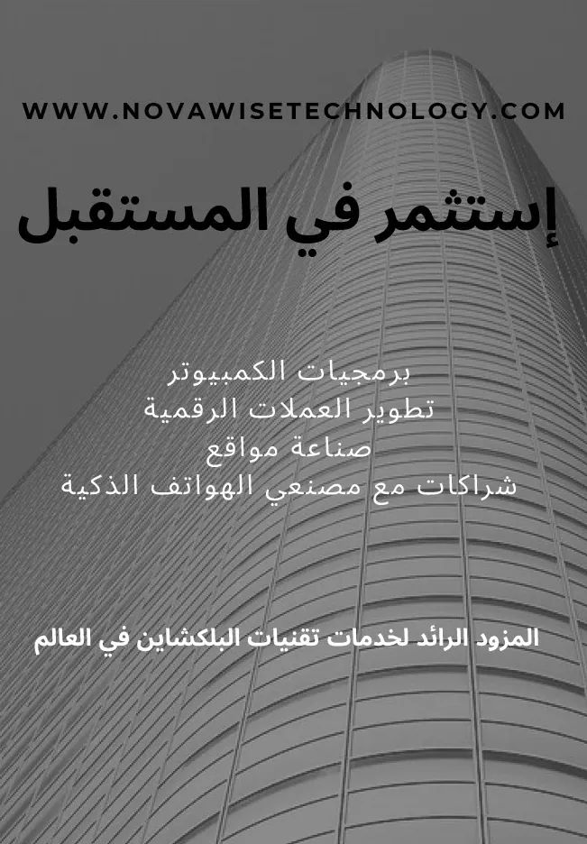 kousiami's tweet photo. استثمار يبدء من 600 دولار بارباح تبدء من 40% الى 60%  شهريا 
#الاقتصاد #الاستثمارات  #التداول  #البتكوين  #العملات_الرقمية  #الاقتصاد  #سوق_الاسهم_السعودي https://t.co/80sC3xwufg