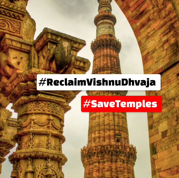 TheSaveTemples's tweet photo. Should we start a campaign to worship in Qutub minar(Vishnu Dhvaja)?

Can we donate a day in month for dharma?

#ReclaimVishnuDhvaja 
#SaveTemples https://t.co/2RSkQ3CKh0