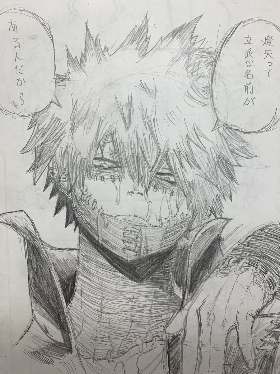 ট ইট র 松 ちく 荼毘 字汚くてすみません 荼毘 ヒロアカ 僕のヒーローアカデミア ダビダンス 轟燈矢 轟焦凍 デク エンデヴァー イラスト 絵 絵描きさんと繋がりたい デッサン 漫画 アニメ 初心者 フォローrt フォローお願いします フォロー