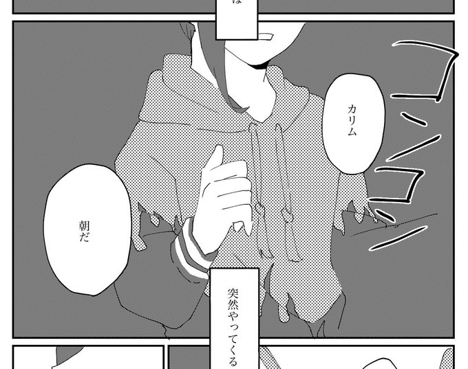 トーンわからんすぎた 解散… 