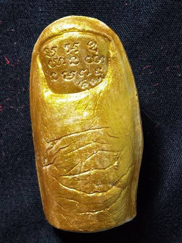 นิ้วเท้าชนขอบโต๊ะ ขอบเตียงครบ 1000 ครั้ง เพื่อปลดล็อคสกินนิ้วเท้าทองคำ