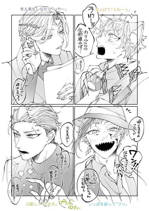 もういっちょ! 