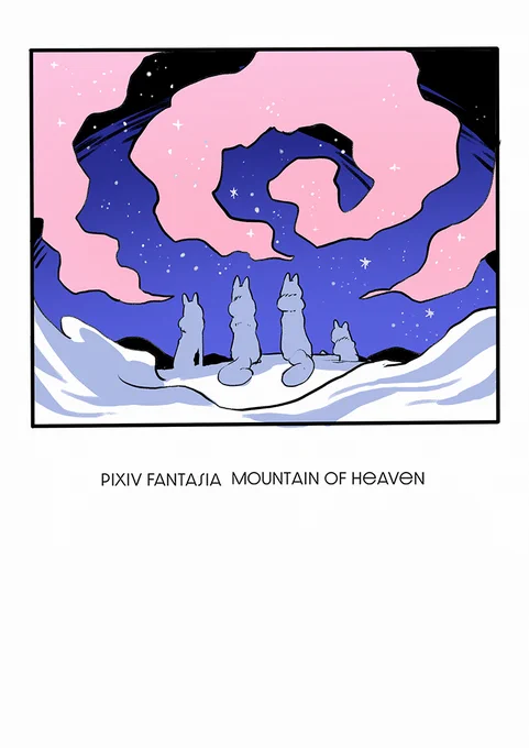 【PFMOH】いぬのねがいは【大雪原】 #漫画 #pixivファンタジアMOH #大雪原  