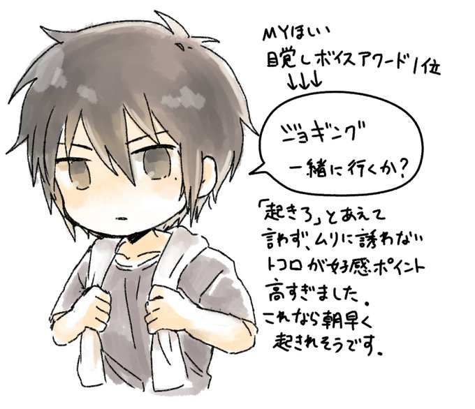 この間キャスで教えてもらった台詞が冷静に考えても最高だったのでこのボイスを探す旅に出ます。 