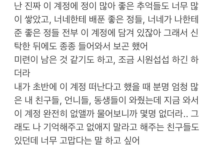 _sparkle34's tweet photo. 즐거웠다 얘들아 https://t.co/cDc7WsQT5U