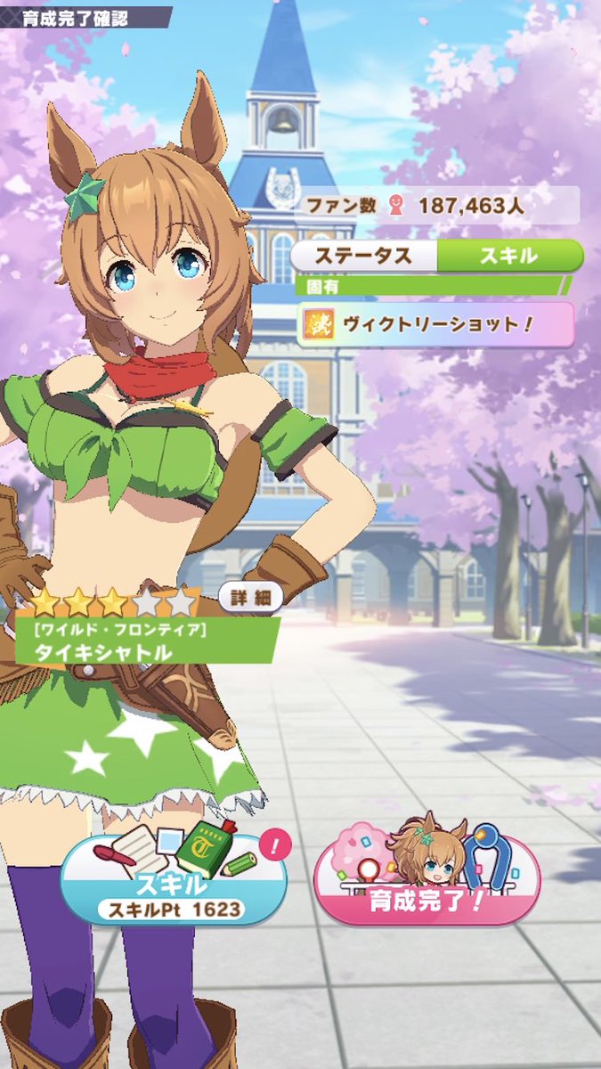 剛田武 ウマ娘 Z2yipzhomsgkbfl Twitter 剛田武 ウマ娘 Z2yipzhomsgkbfl Twitter