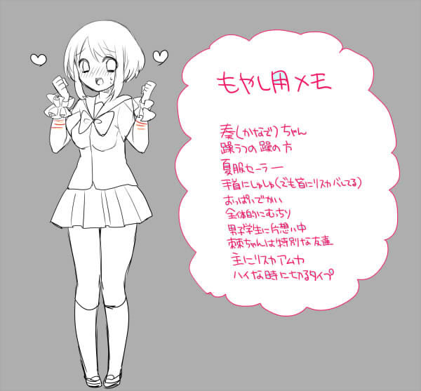 奏ちゃんはざくざくちゃん第一号 