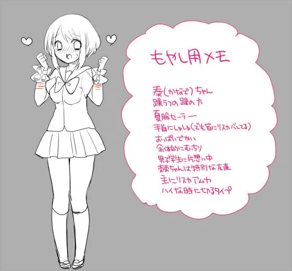 奏ちゃんはざくざくちゃん第一号 