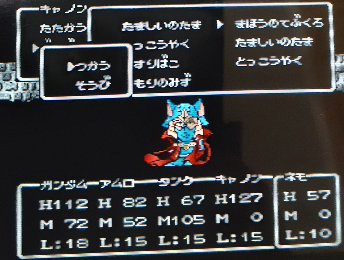 ファミコン と ファミコン と