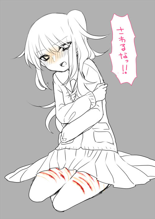 棘ちゃんはレズ 
