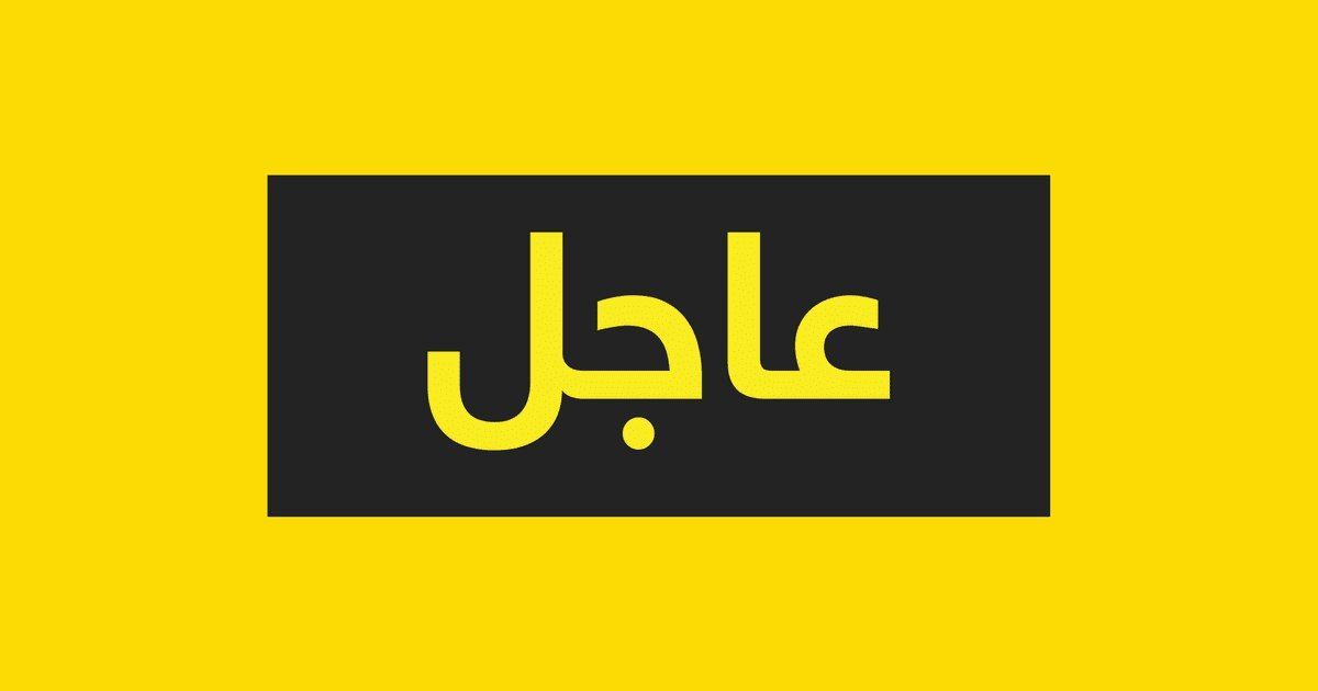 Coffee0Tools's tweet photo. ✅ متجر دبل شوت ✅
 يقدم لكم عروض شهر رمضان 
خصم ٢٥٪ على محاصيل القهوة 
 كود الخصم  Ramadan
 =========================
🔵 يتوفر جميع أدوات التنظيف 🔵
---
وعروض قوية على مطاحن القهوة
وشحن مجاني للمشتريات فوق ٣٩٩ ريال
 https://t.co/EOPZO0Zk5u

💛💙❤️💜💛💙❤️💜💙❤️💛 https://t.co/IHhFMdBLmO