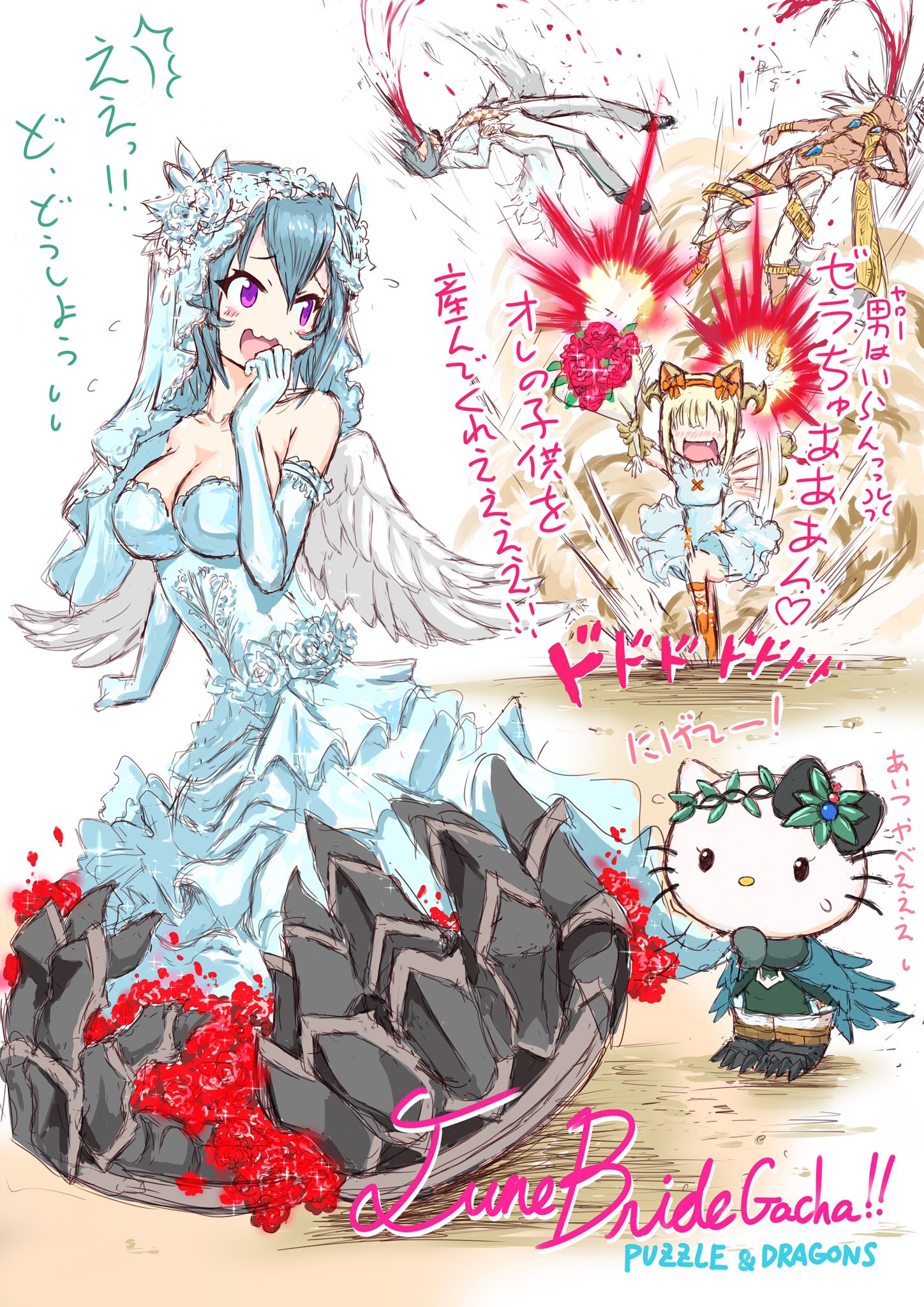 Arachangram18 2年前の6月にお迎えしたものの 扱いにくくて倉庫番だった嫁ゼラちゃんがようやくお嫁にいけました お相手はアメリカでキャプテンやってる方だそうで さぞかし立派な男性だろうと思います ハネムーンは ちょっと魔門 です 初めてクリア