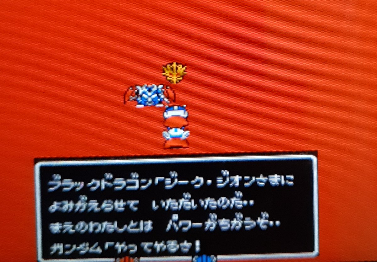 ファミコン と ファミコン と