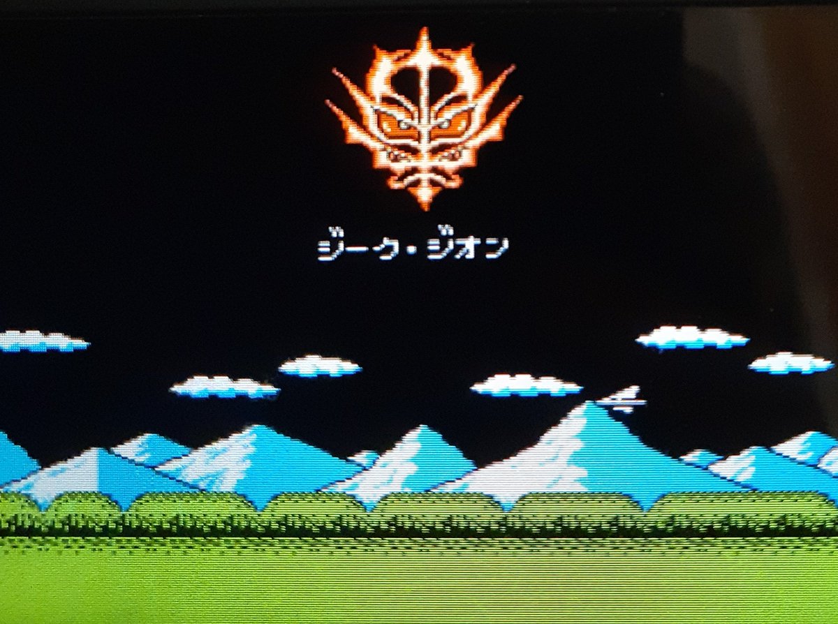 ファミコン と ファミコン と