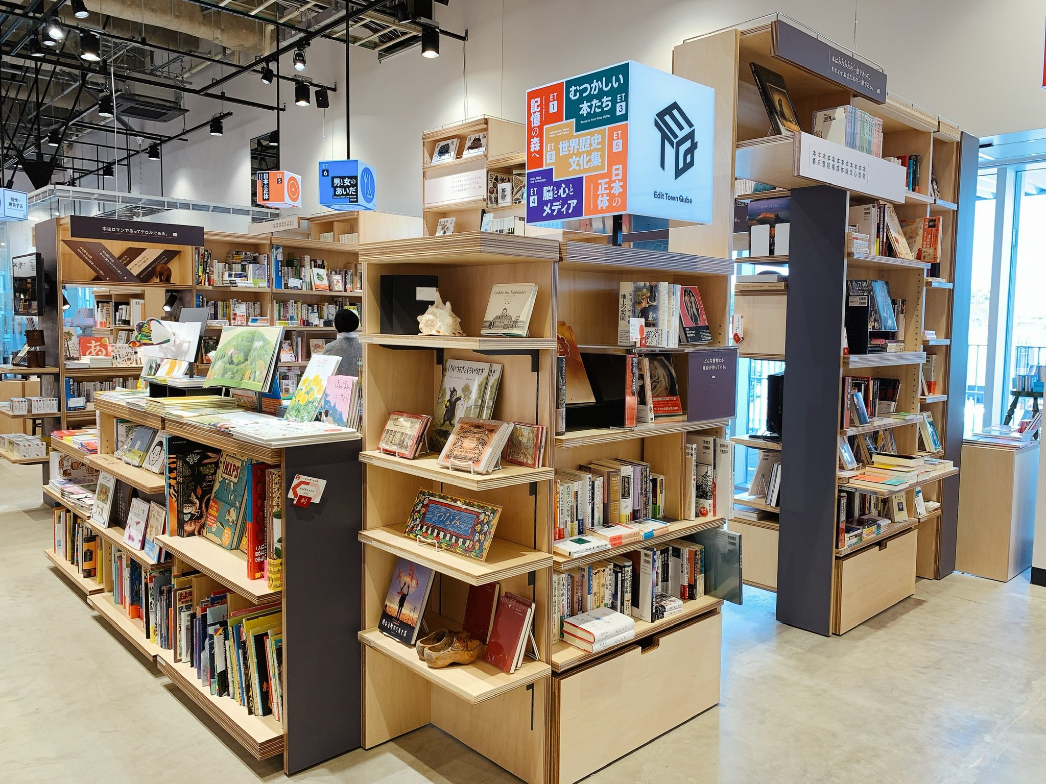 角川書店 - Azuya  くまざわ書店須賀川店 on X: 