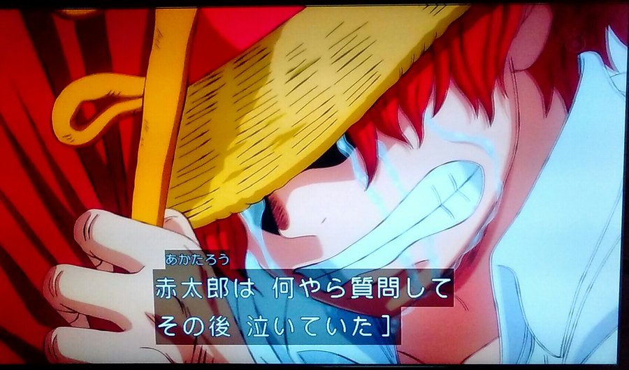 ラフテル直前の バギーの高熱 と シャンクスの看病 その本当の理由は その後の涙の理由は 漫画情報 Info