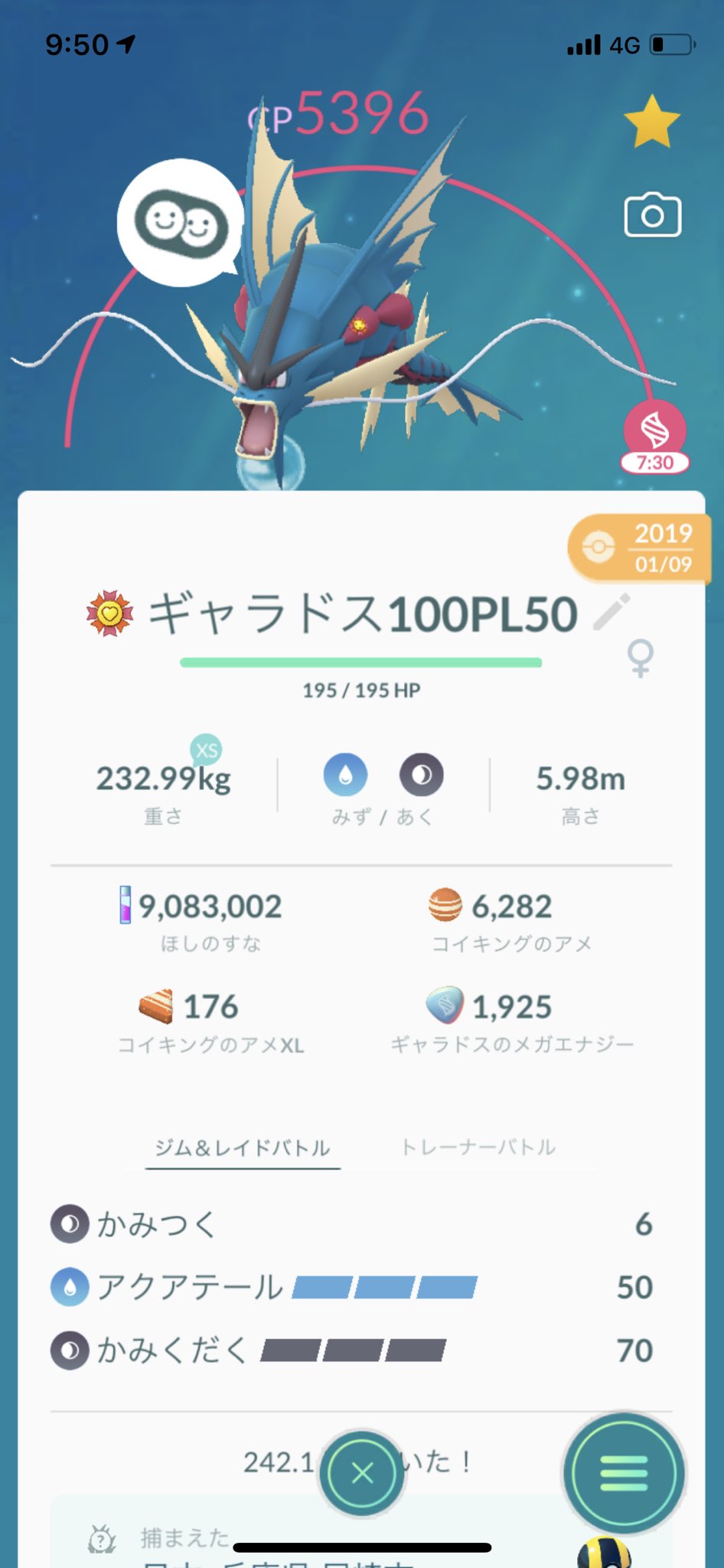 Casval Pokemon Go Cp5000超え第2弾のポケモン完成 Pl51のメガギャラドスはcp5396と素晴らしいチカラです 悪水タイプ まずは悪用で運用したいと思います Pokemongo ポケモンgo メガギャラドス Pl50 Cp5000超え Pl五 Cp5396 T Co