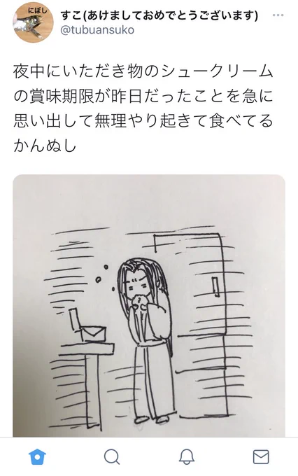 私の絵は伝わりにくいので大体説明のツイートをつけてしまう。言わずとも伝わる絵が描けるようになりたい。絵の説得力がほしい→絵が上手くなりたいってのはそこよね… 