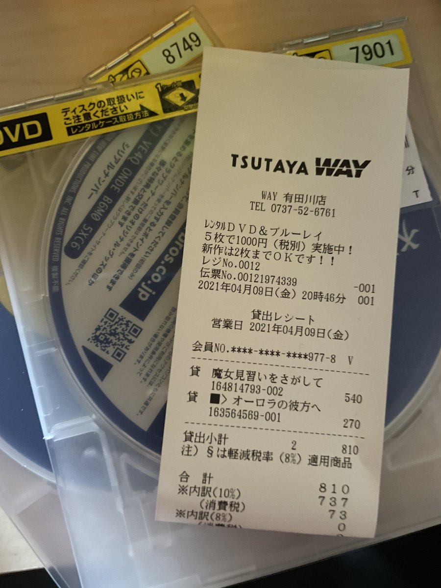 オーロラの彼方へ ドラマ 最新情報まとめ みんなの評価 レビューが見れる ナウティスモーション オーロラの彼方へ ドラマ 最新情報まとめ みんなの評価 レビューが見れる ナウティスモーション