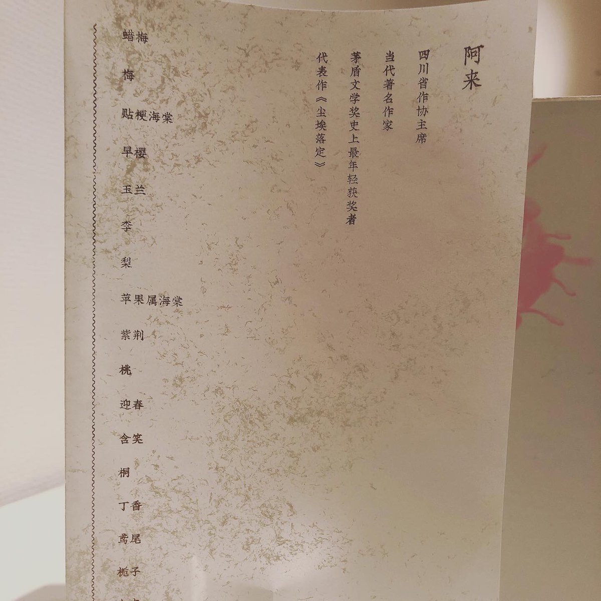 印刷博物館 Printingmuseum Printingmuseumt Twitter