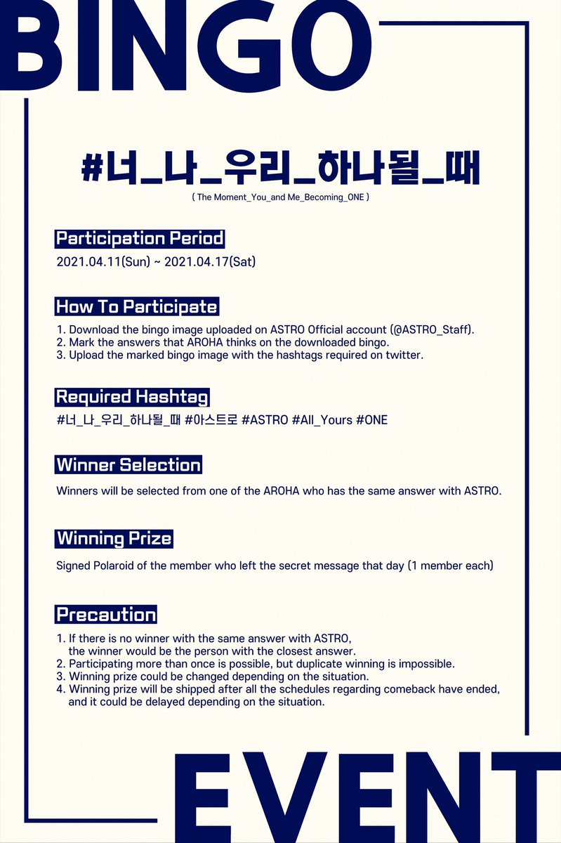 Astro Official On Twitter 너 나 우리 하나될 때 Event Notification From Today To Every Aroha Each Of Us Will Send Telepathy Every Day Check The Attached Image For More Information Of The