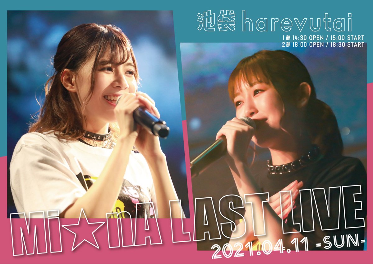 mi☆naオーダーページ 𝒁𝒊𝒎𝒐𝑿 𝑨𝑹𝑻 ✍️ | 🆕 NEW SKETCH ✍🏼️ smiling-MORENA