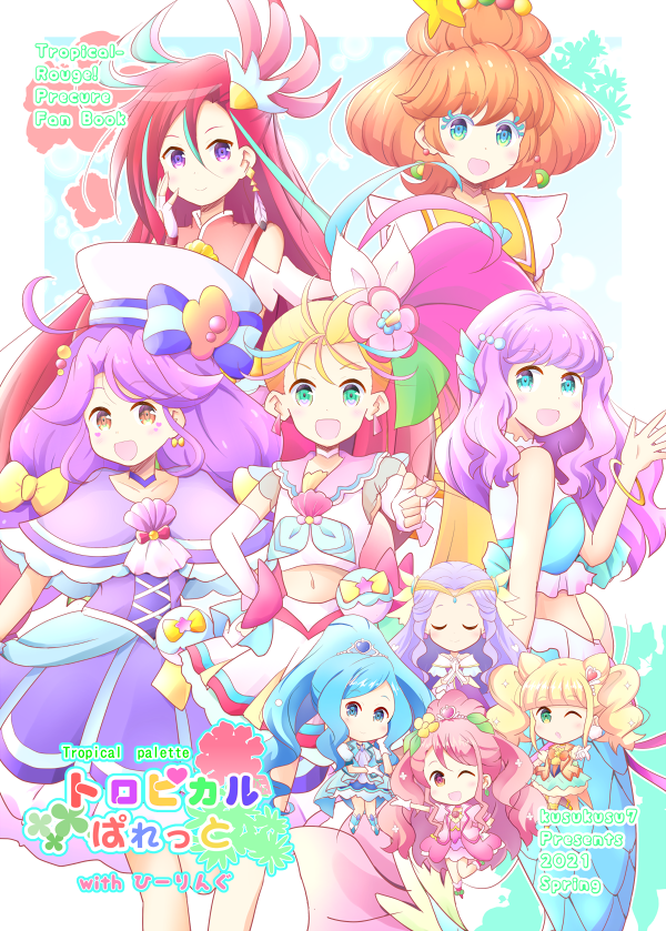 渡瀬こう Kouwatase Twitter 渡瀬こう Kouwatase Twitter