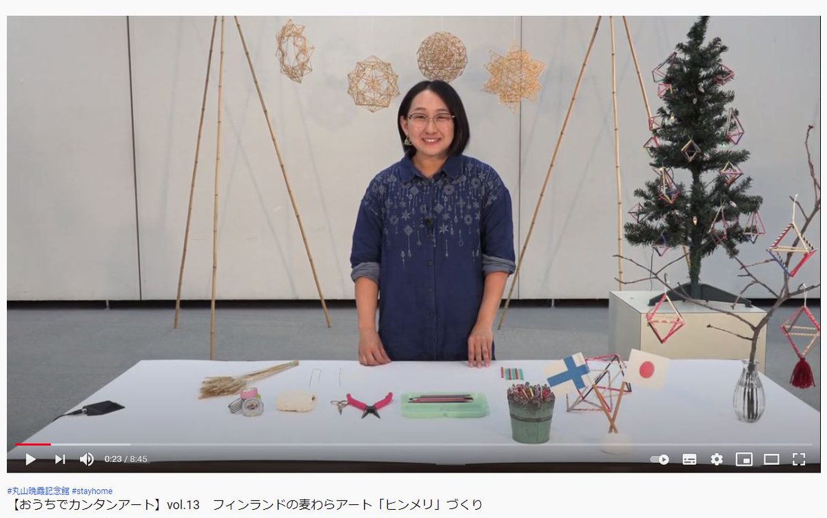 Twoucan ユーチューブ の注目ツイート イラスト マンガ コスプレ モデル