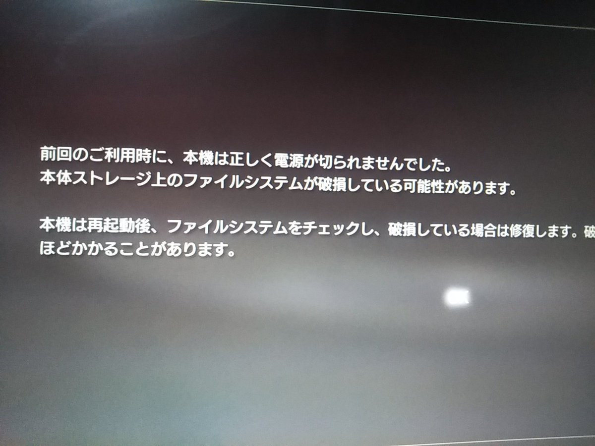りょう Street Fighter Ps3は故障しましたが 私もps1とdcで遊ぶことができます りょう Street Fighter Ps3は故障しましたが 私もps1とdcで遊ぶことができます