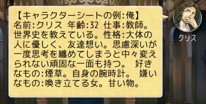 なりきり部屋のtwitterイラスト検索結果