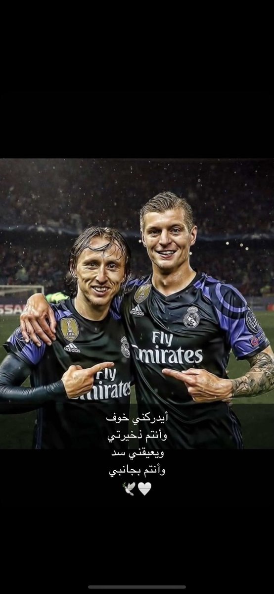 #HalaMadrid