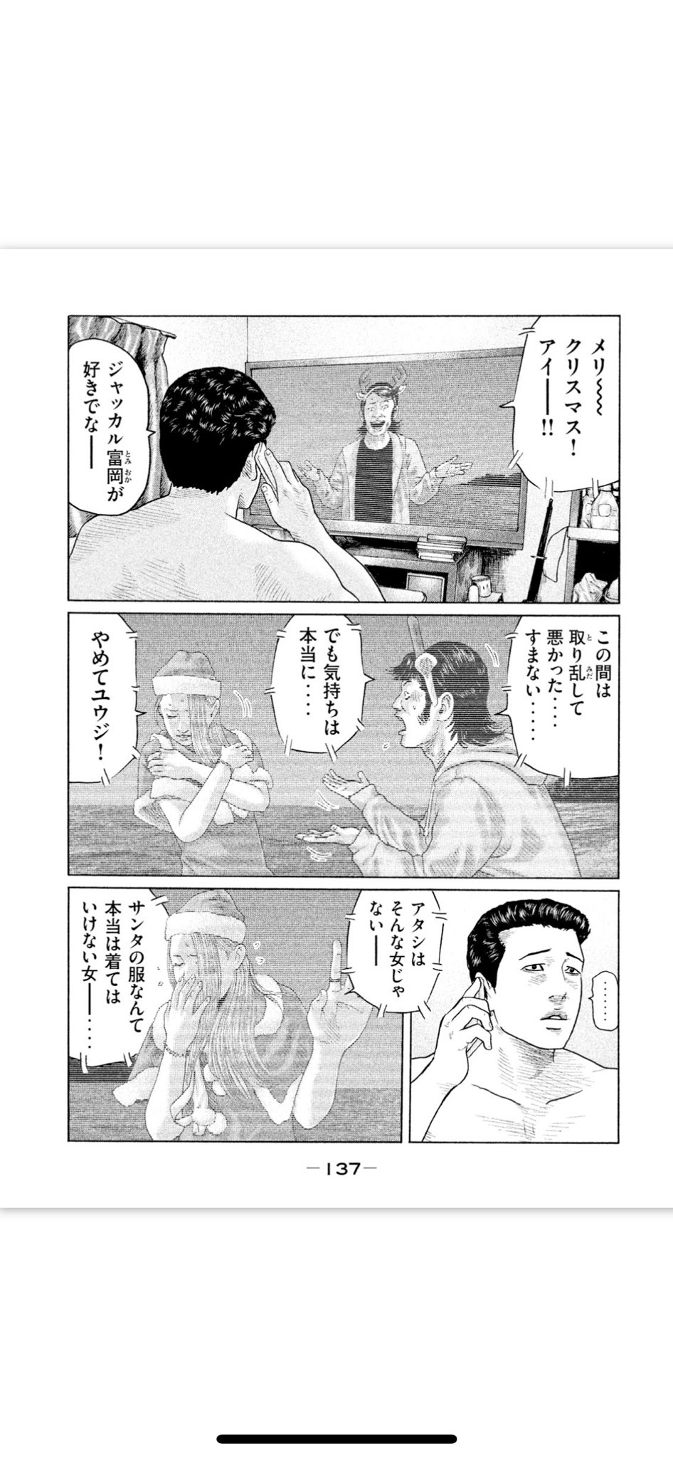 タサカ兄さん マンガ編集者 V Twitter ザ ファブル 殺さない殺し屋 6 18 Fri 公開決定 ザ ファブル 全22巻 短編集 ざ ふぁぶる 全1巻 紙でも電子でもご贔屓に Ymkc第9 13巻 怪悪党ウツボ編をぜひどうぞ ヒナコの気持ちを 知って タサカ兄さん マンガ編集者 V Twitter ザ ファブル 殺さない殺し屋 6 18 Fri 公開決定 ザ ファブル 全22巻 短編集 ざ ふぁぶる 全1巻 紙でも電子でもご贔屓に Ymkc第9 13巻 怪悪党ウツボ編をぜひどうぞ ヒナコの気持ちを 知って