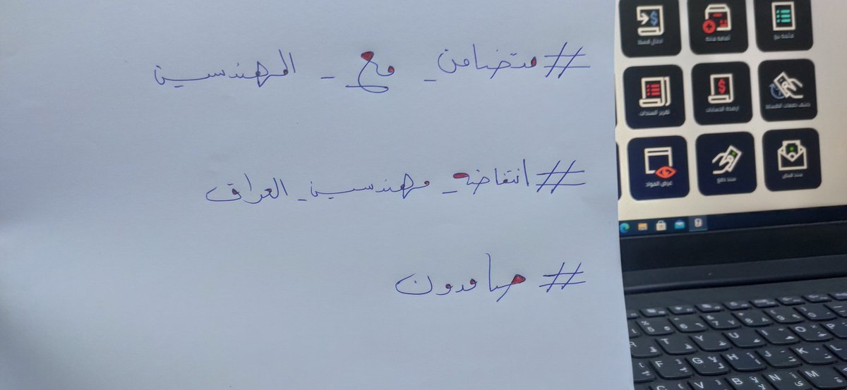 <a href="/AmerAIsmael1/">عامر عبدالجبار اسماعيل</a>