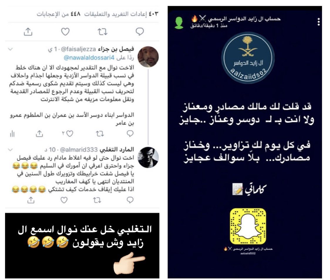 almarid333's tweet photo. القاز  ولعّ   في هله   ولعّ   القاز
وراحت لحاكم في بحرنا جزايز
حنا هل الطولات ونفوسنا عزاز
تغلب  وزايد   دونكم   ياللزايز
بكره تبين اسرار ونفك الألغاز
ونشوف منهو بآخر الوقت فايز
علمّ شويبكم ومرضي  ومطباز
الحقّ  بان   وما  تفيد   البرايز
#تدل_دربها https://t.co/ylknDEFXZv