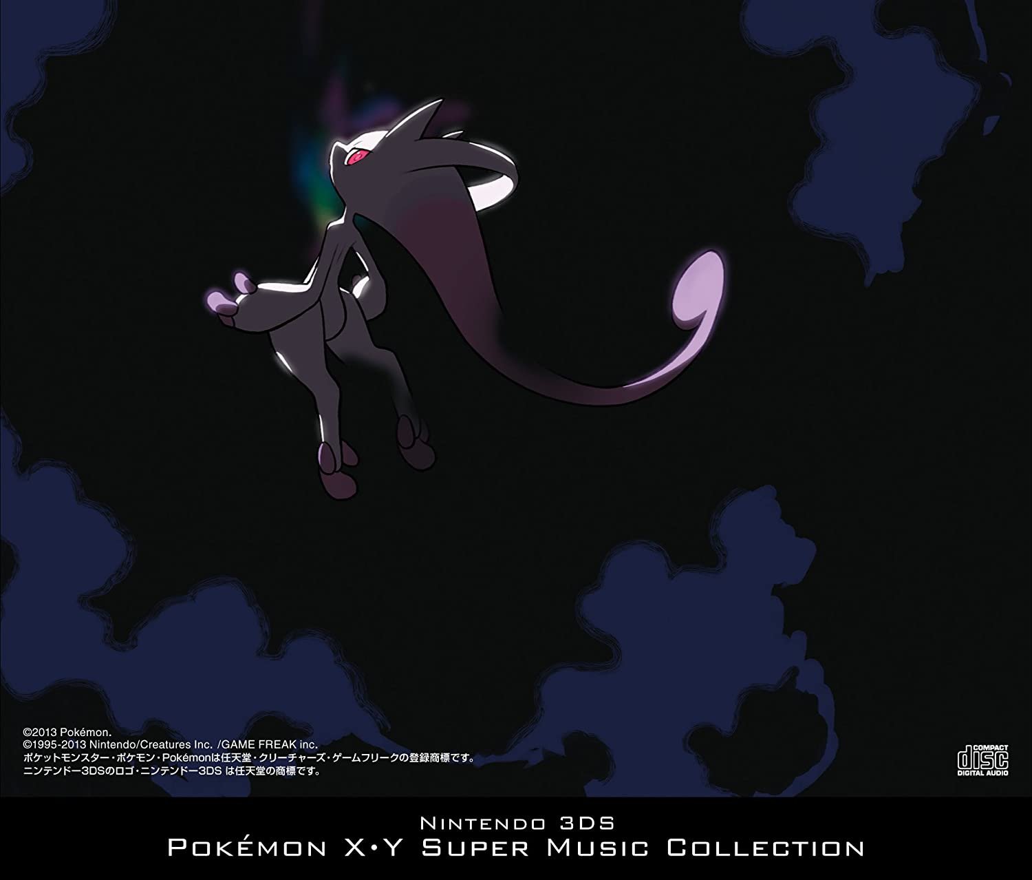 Mega Mewtwo Y Collection