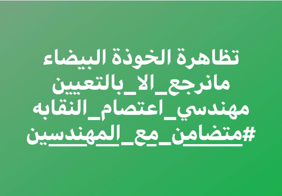 <a href="/AmerAIsmael1/">عامر عبدالجبار اسماعيل</a>