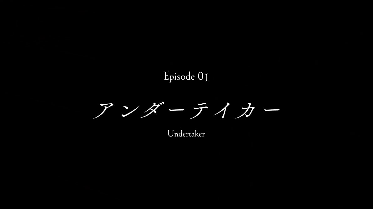 Alright, so I watched the first episode of Eighty-Six and I was quite happy with it for the most part! It& #39;s off to a good start with mostly great pacing & visual storytelling. I& #39;ll be using this thread to lay out my thoughts about things I liked & which stuck out to me.