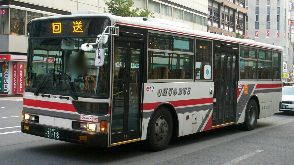 北海道バス図鑑 北海道中央バス 札幌0か3118 三菱ふそう 三菱自動車バス製造 ニューエアロスター Kc Mp717m 1999年式 元 名古屋市交通局 Kf 137 所属 大曲営業所 撮影時表示 回 送 撮影地 札幌駅前 北海道バス図鑑 北海道バス図鑑 北海道中央バス 札幌0か3118 三菱ふそう 三菱自動車バス製造 ニューエアロスター Kc Mp717m 1999年式 元 名古屋市交通局 Kf 137 所属 大曲営業所 撮影時表示 回 送 撮影地 札幌駅前 北海道バス図鑑