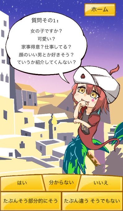 被害 高画質 のtwitterイラスト検索結果 被害 高画質 のtwitterイラスト検索結果