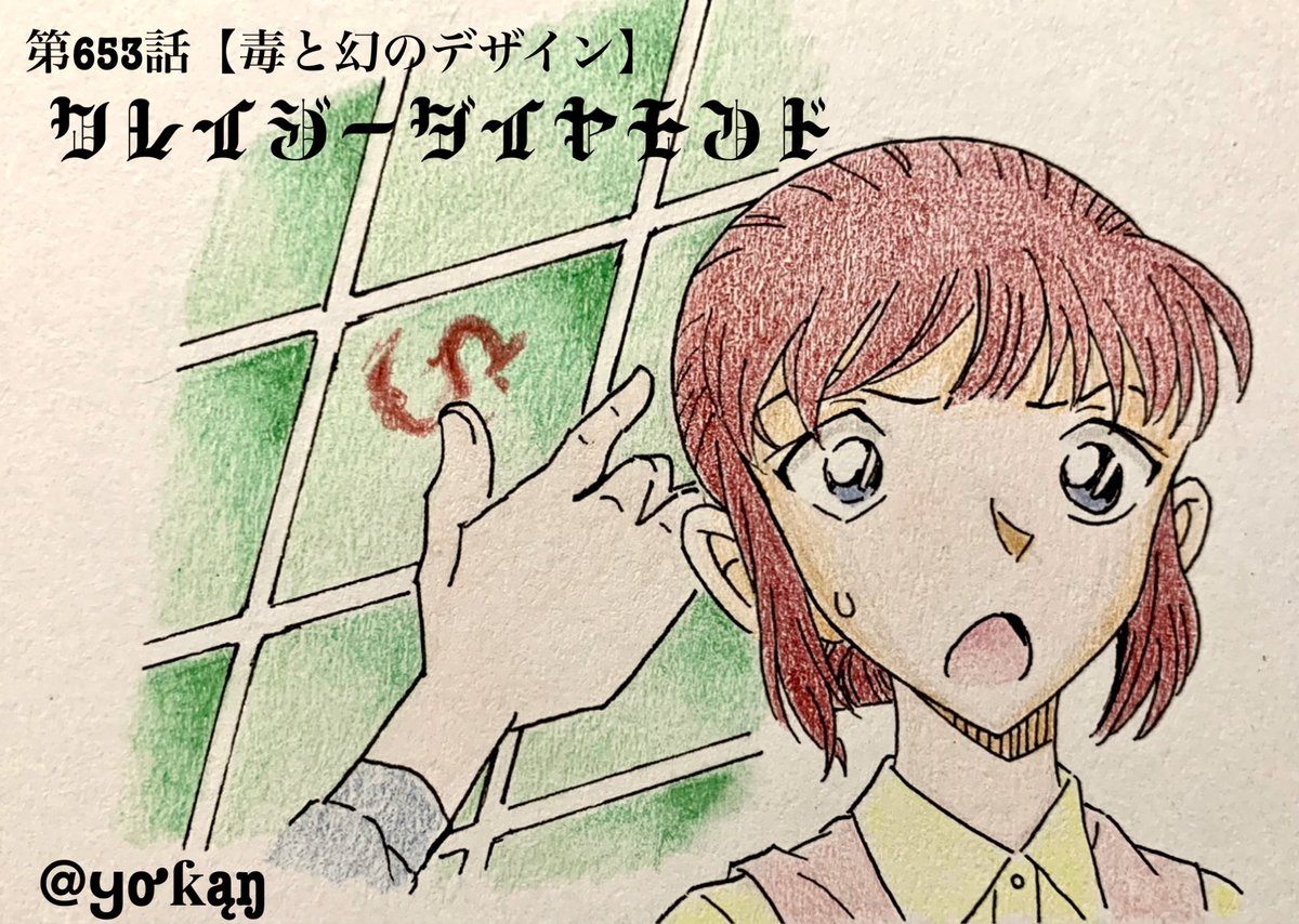Twoucan 米原桜子 の注目ツイート イラスト マンガ コスプレ モデル