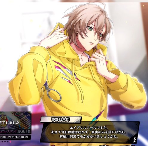 まぼのtwitterイラスト検索結果 古い順