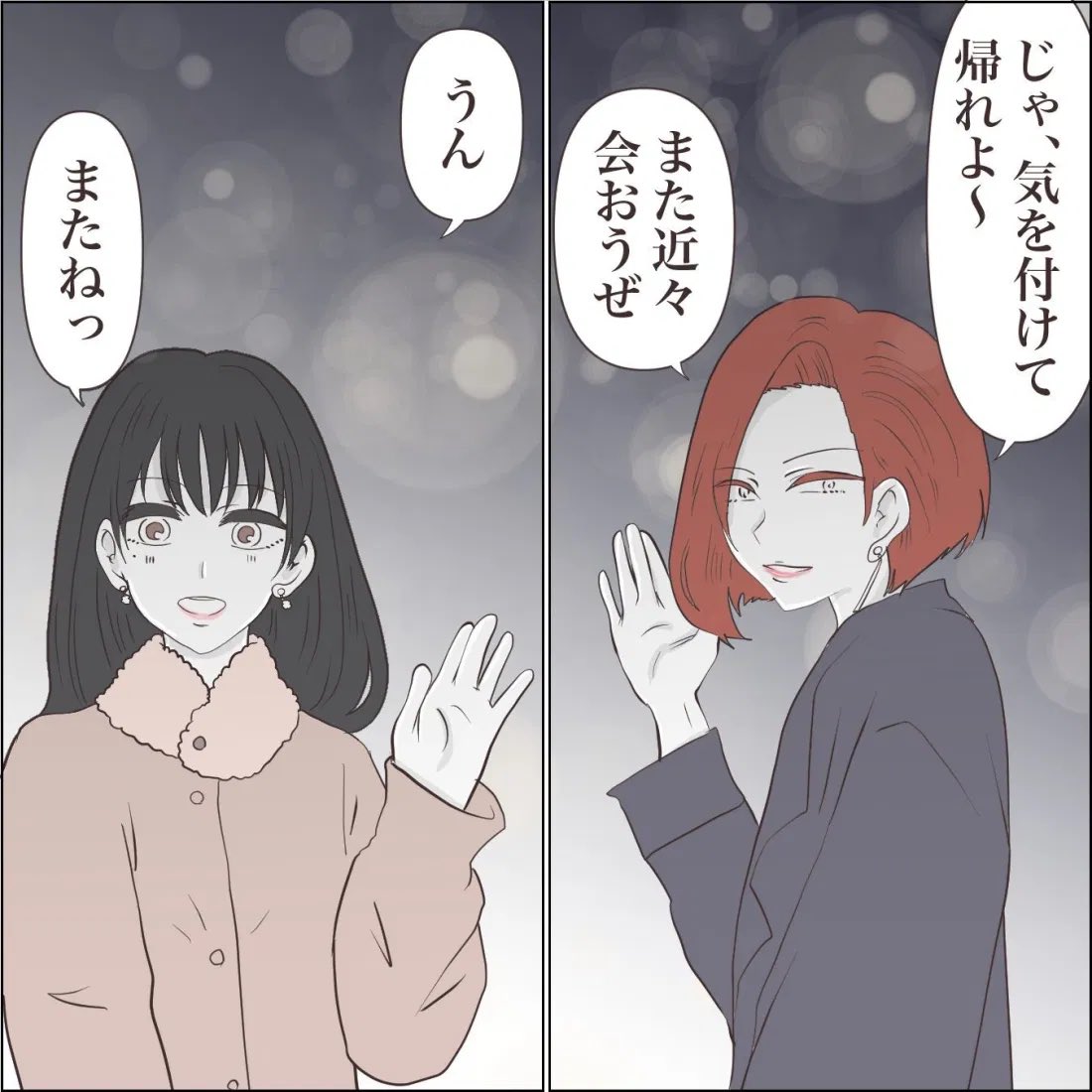 鳥野うずら ストロベリーキャンドル19 続き T Co A5ojp6adcc 創作漫画 漫画が読めるハッシュタグ 鳥野うずら ストロベリーキャンドル19 続き T Co A5ojp6adcc 創作漫画 漫画が読めるハッシュタグ