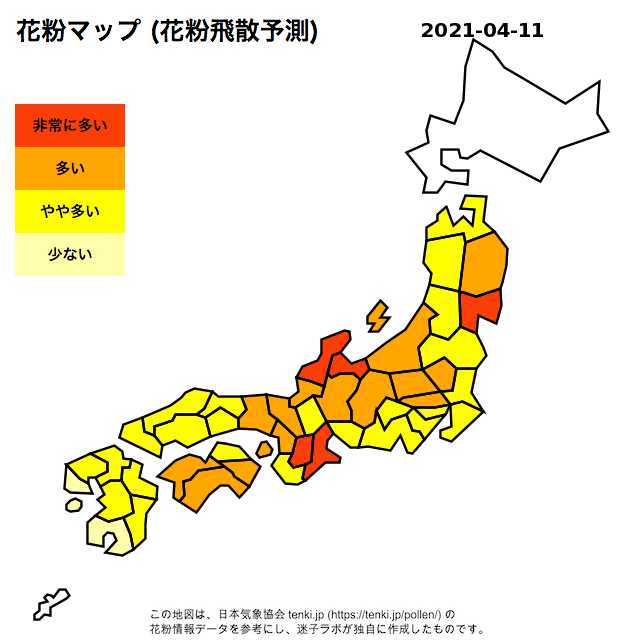 気象マップbot 花粉 Pm2 5 地図 花粉マップ 4月11日 非常に多い 宮城 富山 石川 三重 奈良 花粉情報 日本気象協会 T Co Nzhqzbdk1k T Co Xbf3ztrqip Bot