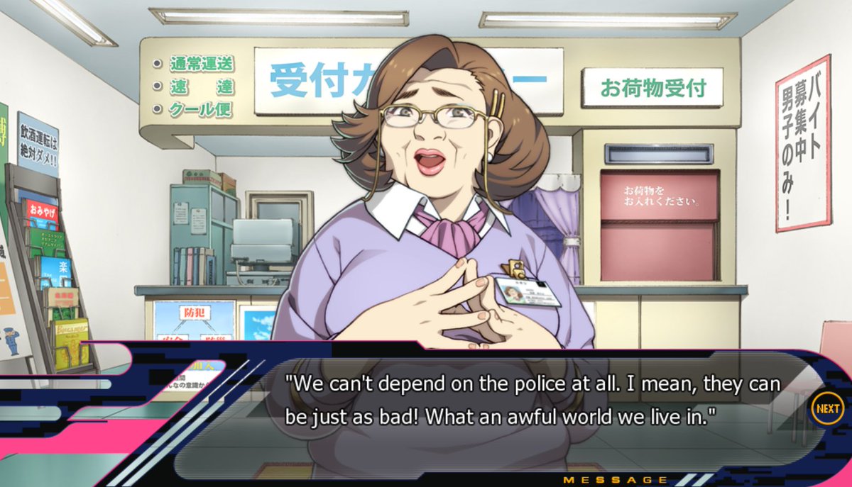 Screenshot of Dramatical Murder showing Ms. Yoshie saying "We can't depend on the police at all. I mean, they can be just as bad! What an awful world we live in."