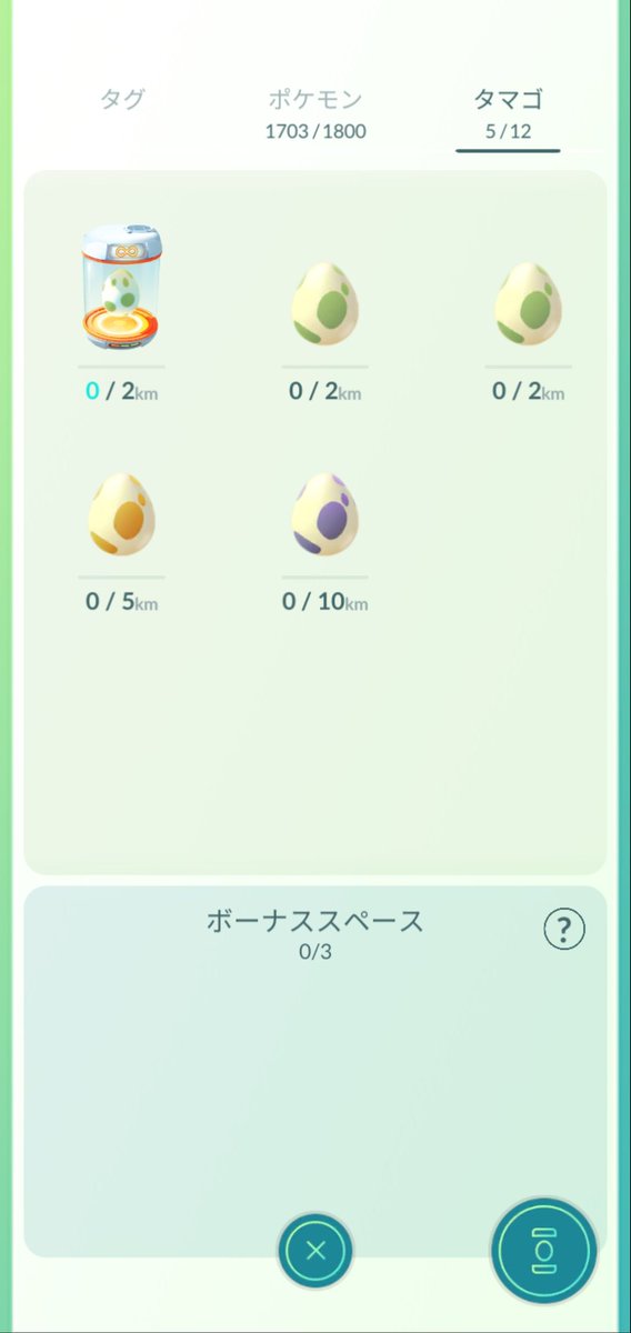 手作りアルバム 可愛い気球の仕掛け 車中泊 キャンプ応援サイト