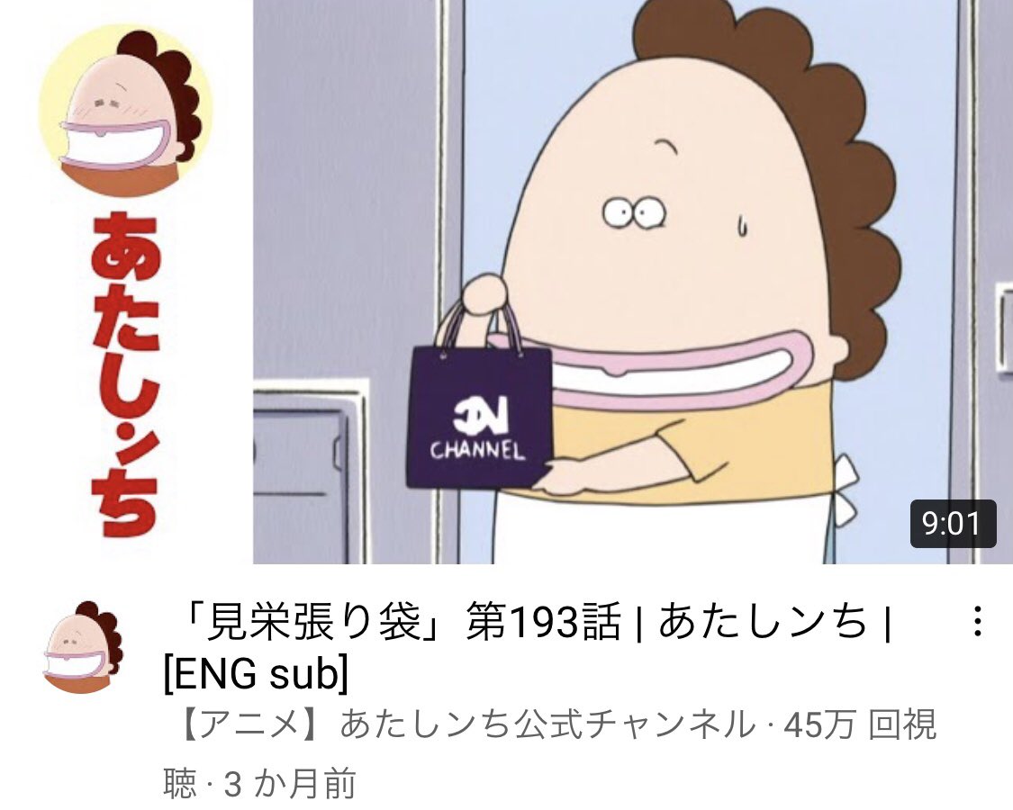 あたしンち 感想 考察 最新情報まとめ みんなの評価 レビューが見れる ナウティスモーション 2ページ目